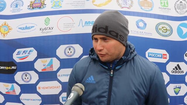 Тренер КубГУ Александр Иваненко после матча ЧГУ - КубГУ (2:0) смотреть онлайн