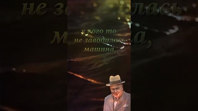 Метафора жизни!