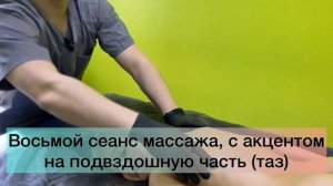 Детский массаж. МЦВ, Массаж - Центр Волди, г.Барнаул