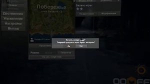 что надо сделать чтобы spintires не глючила
