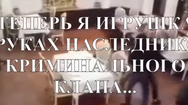 Одержимый ею Яся белая и Яло Астахова смотреть онлайн
