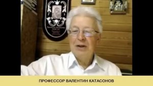 КАТАСОНОВ. Когда весь мир ожидает перехода к цифровому доллару