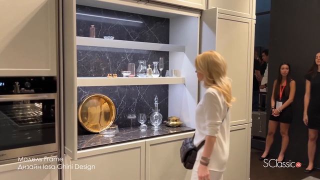 Snaidero обзор Елены Березиной выставки iSaloni 2022 смотреть онлайн