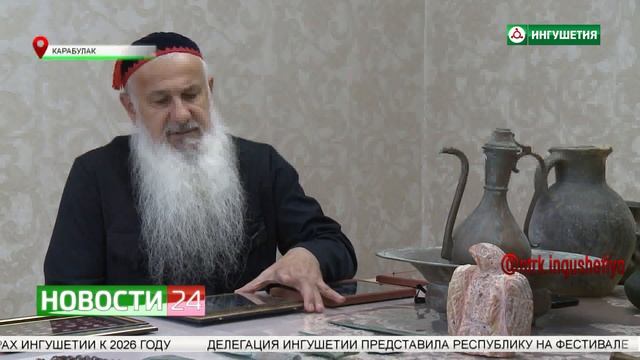 Абубакар Султыгов - коллекционер со стажем