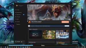 КАК СОЗДАТЬ ТВИНК ПО РЕФЕРАЛЬНОЙ ССЫЛКЕ В РЕЙД. RAID SHADOW LEGENDS