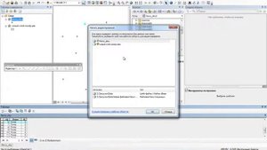 ArcGIS 11 Создание новых объектов