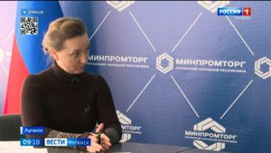 Интервью с директором Фонда развития промышленности ЛНР Виолеттой Воробьевой