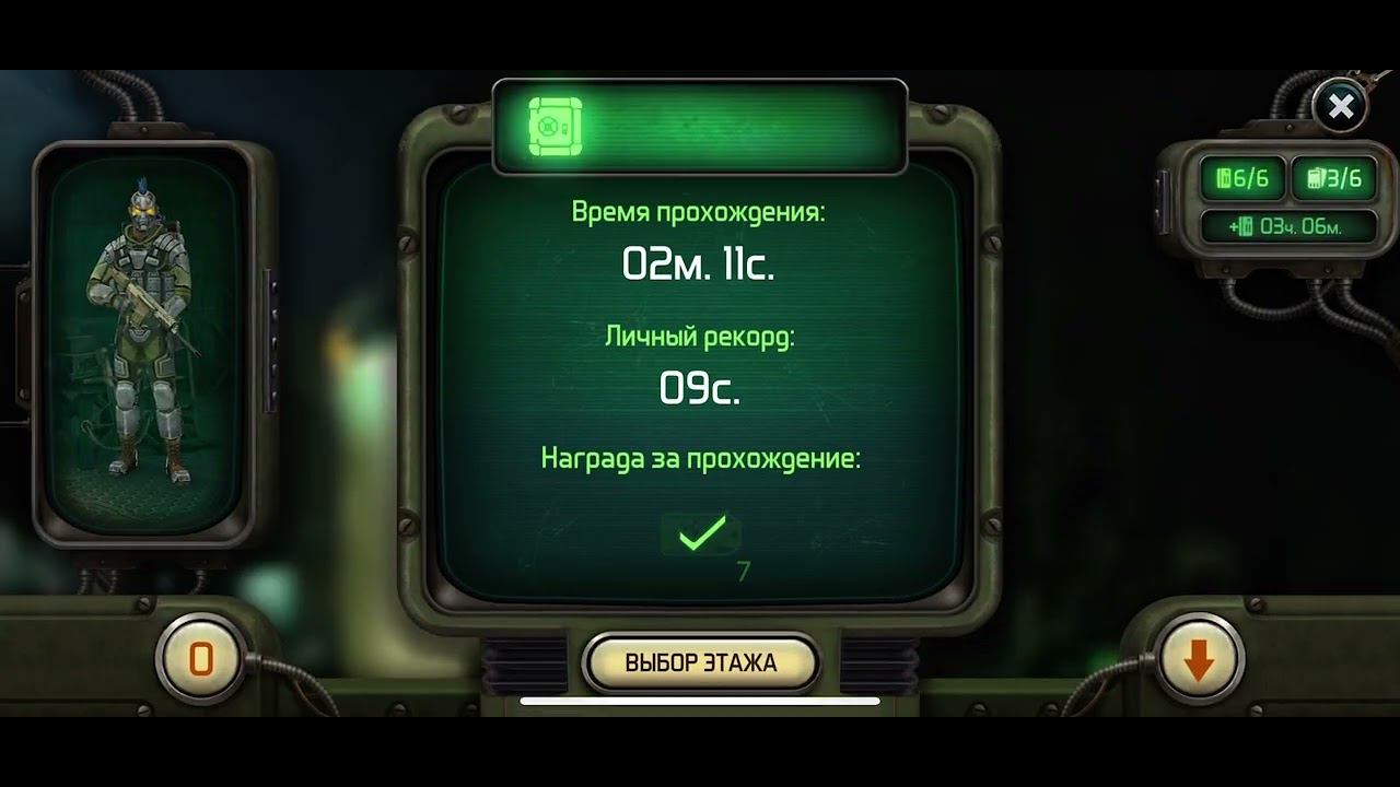 18-й этаж ковчега босс эконом прохождение D.O.Z. Survival
