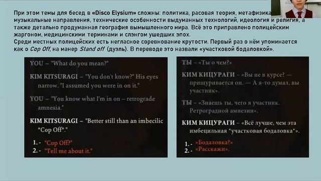 Сидоров Айан Анатольевич смотреть онлайн
