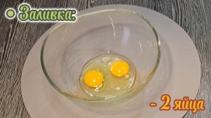 Удивительный Слоёный Пирог из Теста Фило и Тыквы - Лёгкий Рецепт ?