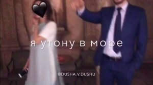 Если хочешь давай,уходи не буду стоять у тебя на пути😍😍😍песня