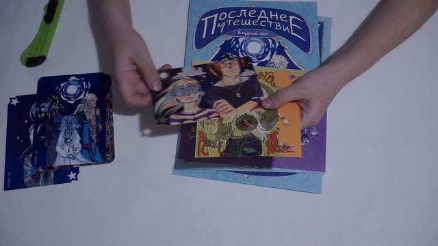 Распаковка ПОСЫЛКИ комиксов