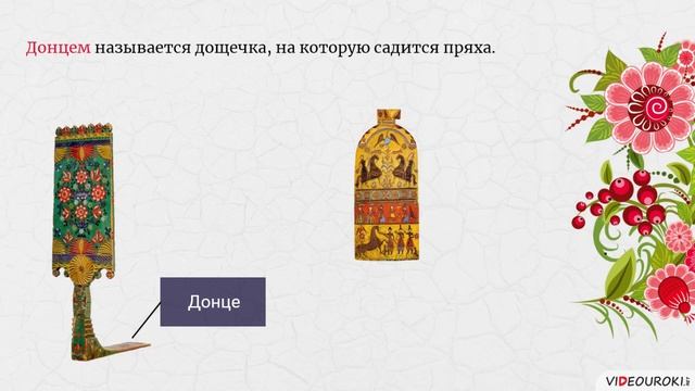 Цветущее дерево - символ жизни
