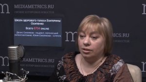 Школа здорового голоса Екатерины Осипенко. Реабилитация голоса после удаления гортани при раке