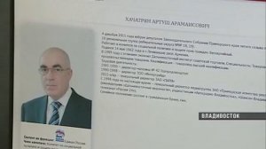 Депутатом Хачатряном займется Следственный комитет