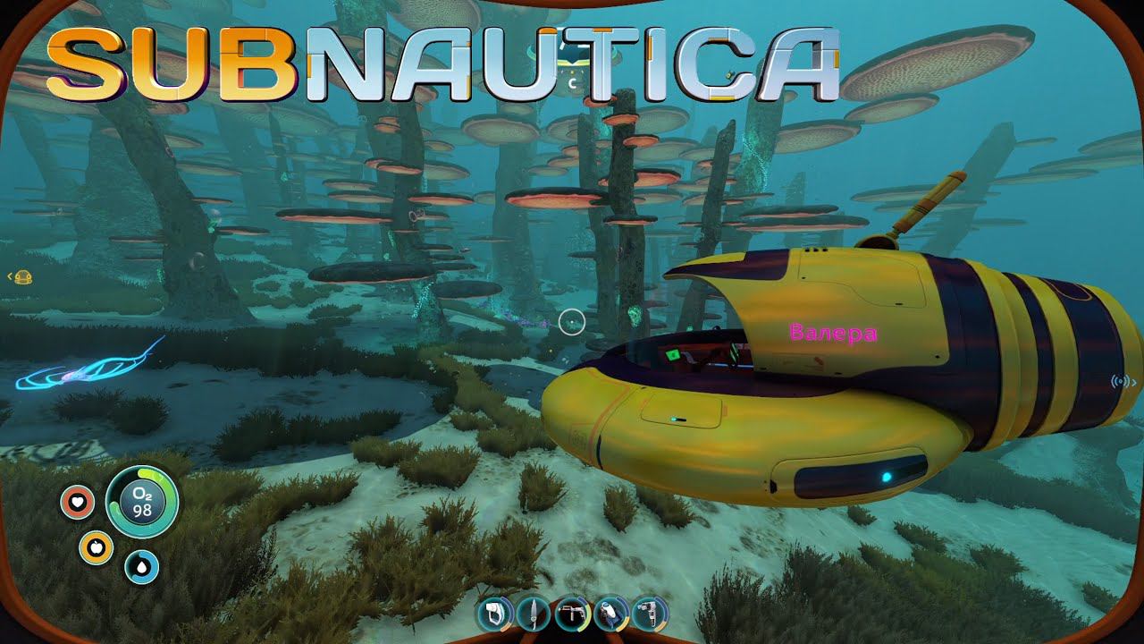 Стройка и Валера ▶ SUBNAUTICA #5