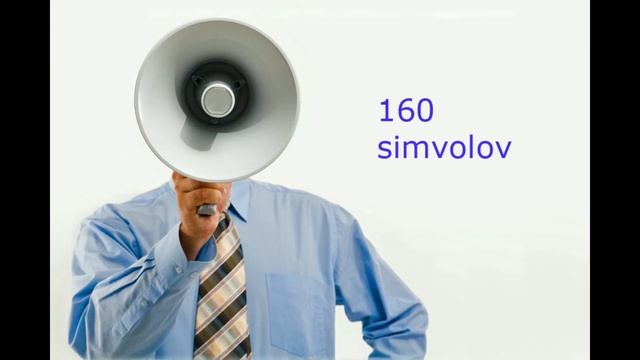 Отправляем sms на спутниковый телефон и обратно смотреть онлайн