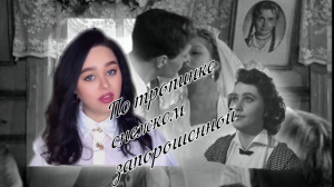 По тропинке снежком запорошенной..
