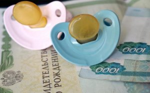 Беременные липчанки получат все выплаты автоматически