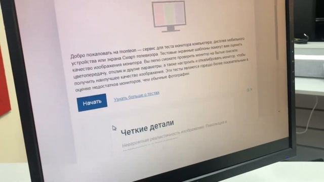 Монитор LG Flatron смотреть онлайн