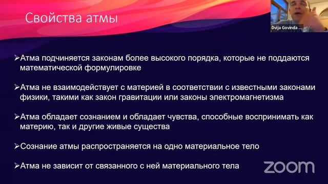 Сознание и вдохновение