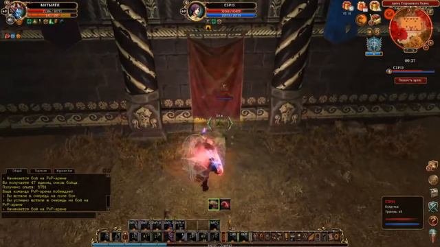 #сфера3 #mmorpg #сфера Колдунов порезали!