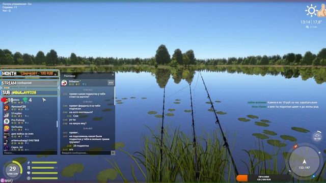Русская рыбалка 4/ ловим для души, как универсал, общаемся 13.09.22 смотреть онлайн