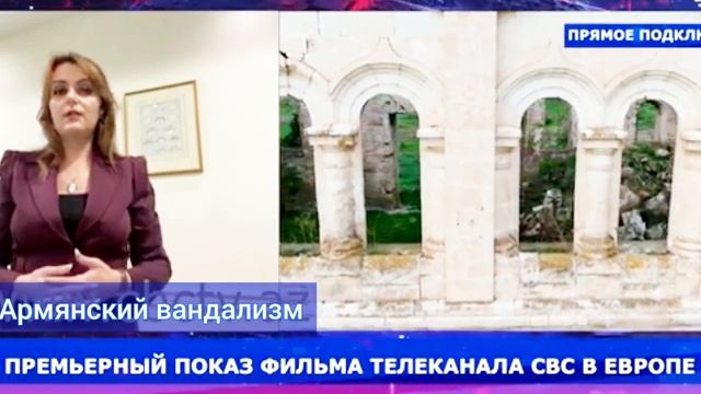 Разрушение культурного и религиозного наследия Азербайджана-мечетей и церквей Армянский    вандализ