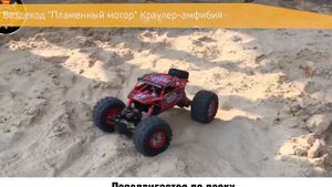 ТОП—7. Лучшие машинки с пультом (радиоуправляемые). Рейтинг 2022 года!