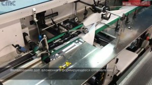 Конвертовальная машина CMC JWR 30K  от НИССА ИНЖИНИРИНГ