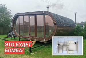 Проект под реальный объект: Дачный домик «Танк» 6х10 с баней