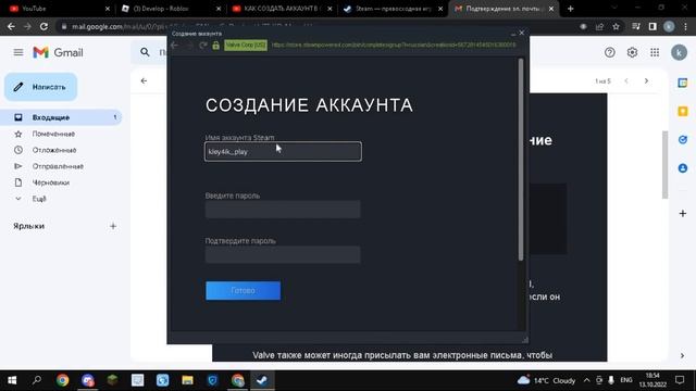 КАК скачать СТАМБЛ ГАЙС НА пк без ЭмУлЯтОрА смотреть онлайн