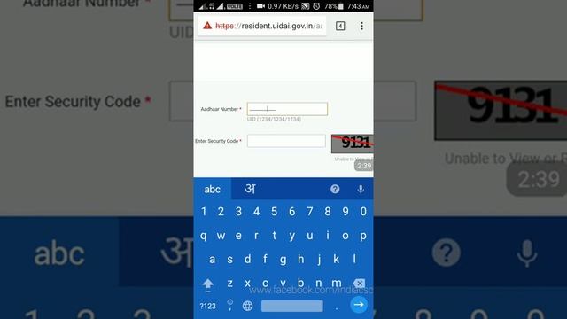 adhaar mobile number check with android (java support browser defination) смотреть онлайн