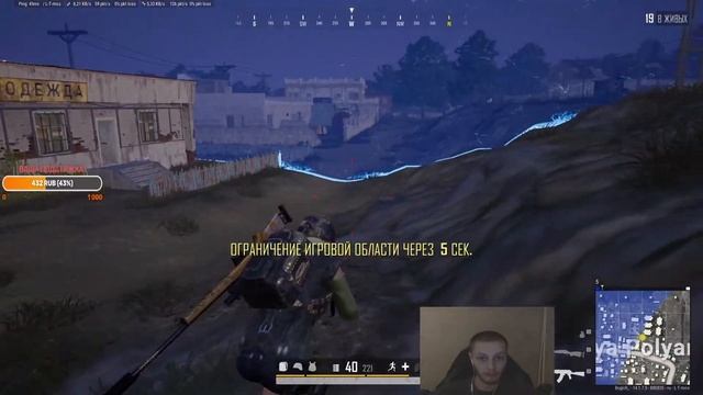 НА ЧИЛЛЕ НА РАССЛАБОНЕ | PLAYERUNKNOWN'S BATTLEGROUNDS смотреть онлайн