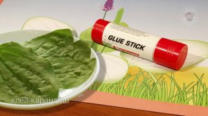 Времена года. Лето 5+ 12 Задание для детей "Подорожник"