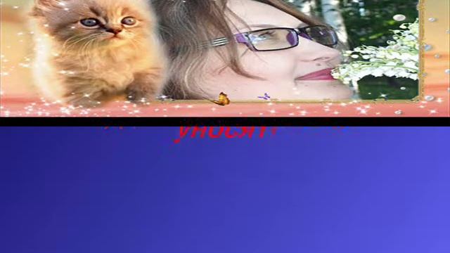 С ДНЁМ РОЖДЕНИЯ НАСТЁНЫ!!!!)))))) смотреть онлайн