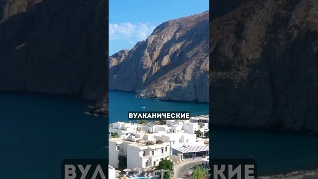Необычные места, которые стоит посетить в Греции ??