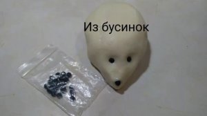 Тестопластика. Ежик из соленого тесто.