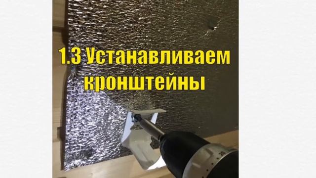 Установка обогревателя на стену смотреть онлайн