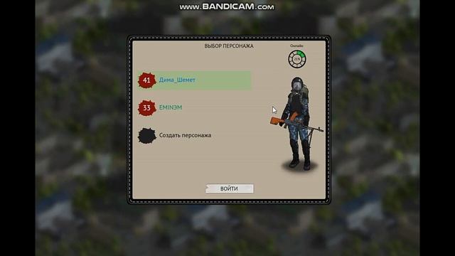 Обзор игры 