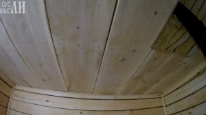 Баня / Щели в потолке / Вторая дверь