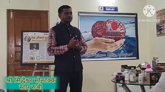 #business opportunity meeting смотреть онлайн