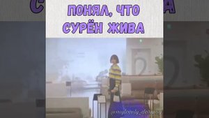 Логан узнал, что Сурён жива? дорама Пентхаус 2| Penthouse 2 kdrama