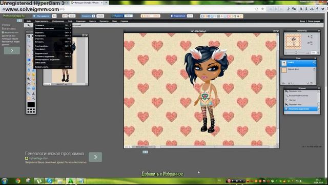 Фотошоп онлайн смотреть онлайн