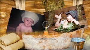 Ах, русская ты баня!