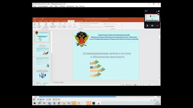 Юридическая клиника ГУАП