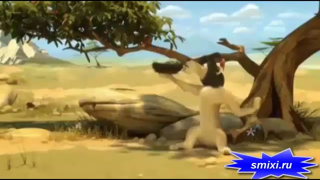 Лев и паук смотреть онлайн