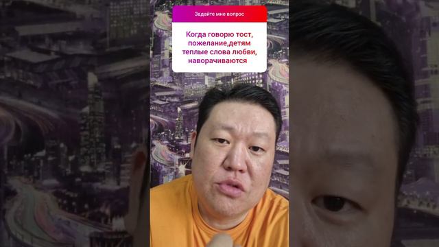 Вопрос ответ!