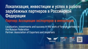 Localization, investments and success in the work of foreign partners in the Russian Federation