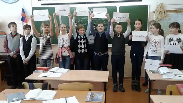 Проект "Орфоэпия для чайников"
